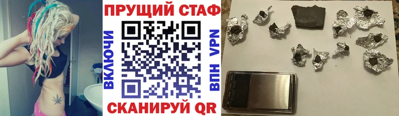 Наркошоп купить COCAIN  Меф мяу мяу  Альфа ПВП  Канабис  Белоозёрский