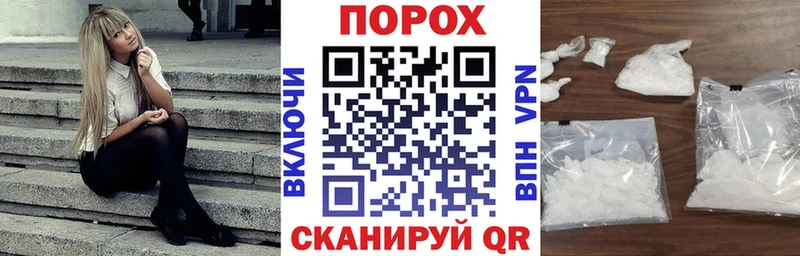 АМФЕТАМИН Розовый  Купить закладки  Белоозёрский 