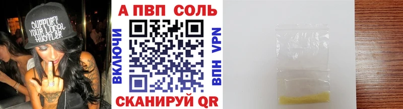 Альфа ПВП СК  Купить  Белоозёрский 