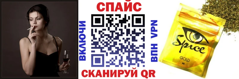 БУТИРАТ 99%  Купить закладки  Белоозёрский 