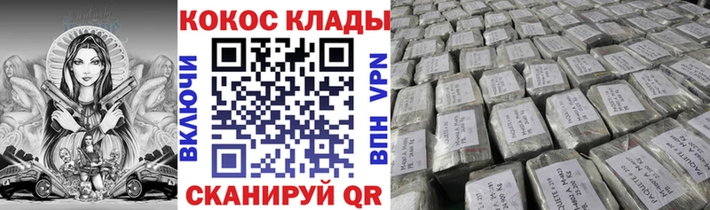 Кокаин Columbia  Купить  Белоозёрский 