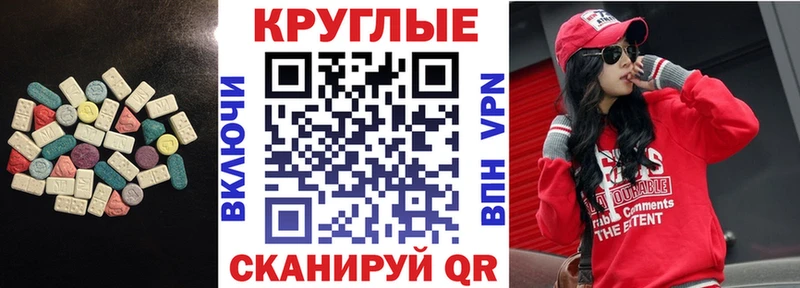 Купить  Белоозёрский  Ecstasy 280 MDMA 