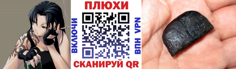 Купить закладки  Белоозёрский  Гашиш Cannabis 
