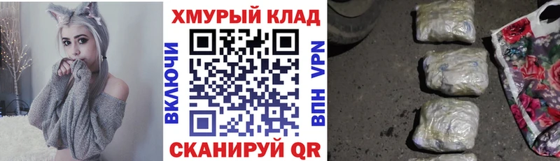 Купить  Белоозёрский  Героин гречка 