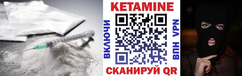 Купить закладки  Белоозёрский  Кетамин VHQ 
