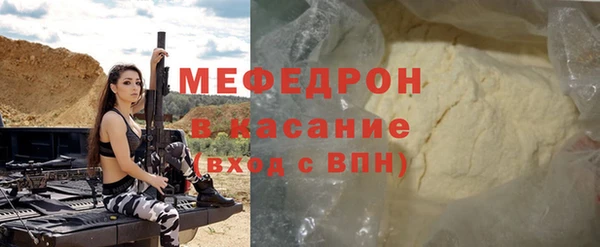 ALPHA-PVP Заводоуковск