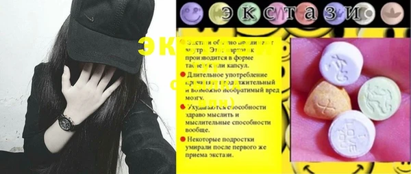мефедрон мука Заволжск