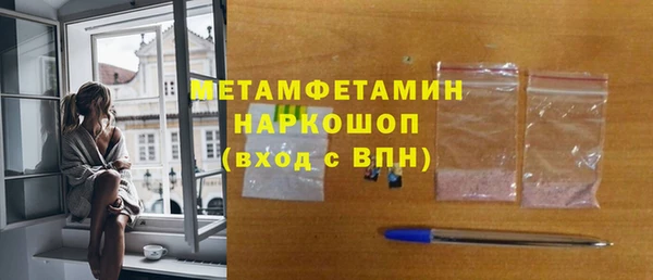 кокаин премиум Зеленокумск