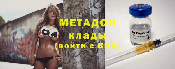 мефедрон мука Заволжск