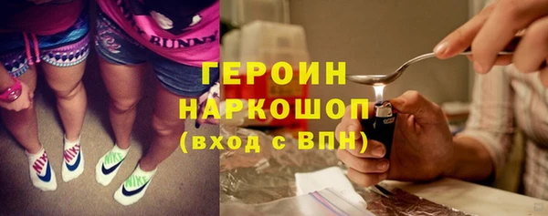 кокаин премиум Зеленокумск