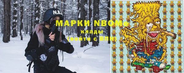 ГАЛЛЮЦИНОГЕННЫЕ ГРИБЫ Зеленодольск
