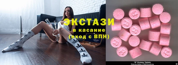 скорость mdpv Заволжье
