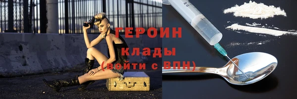 мефедрон мука Заволжск
