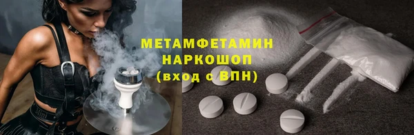 ALPHA-PVP Заводоуковск