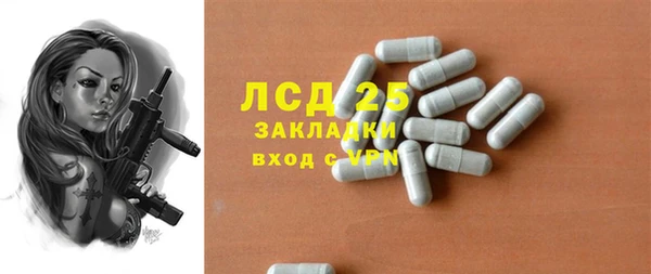 мефедрон мука Заволжск