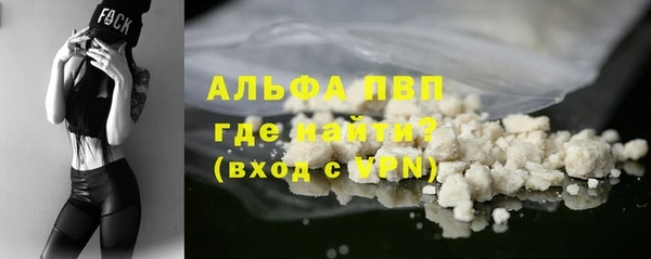 скорость mdpv Заволжье