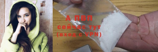 скорость mdpv Заволжье
