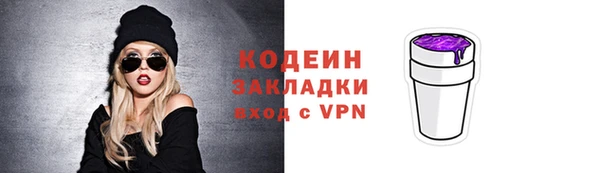 кокаин премиум Зеленокумск