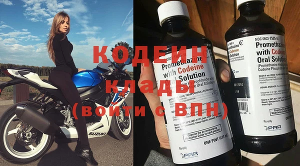 ALPHA-PVP Заводоуковск