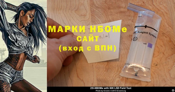 мефедрон мука Заволжск
