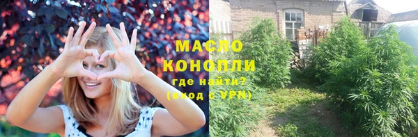 ГАЛЛЮЦИНОГЕННЫЕ ГРИБЫ Зеленодольск