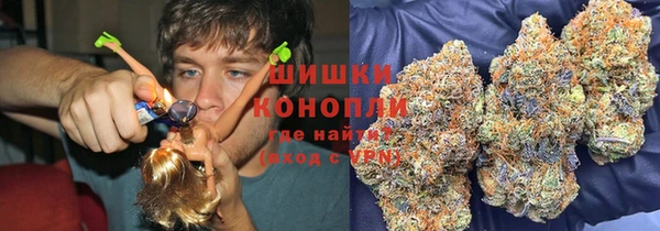 мефедрон мука Заволжск