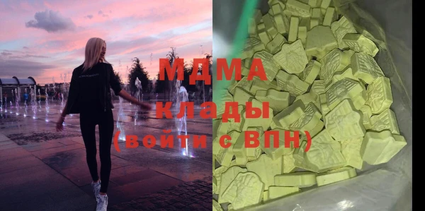 мефедрон мука Заволжск
