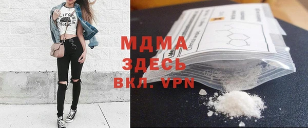 скорость mdpv Заволжье