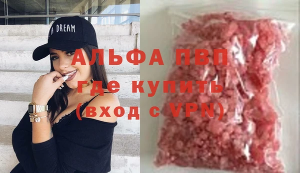 кокаин премиум Зеленокумск