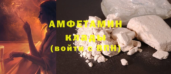 ГАЛЛЮЦИНОГЕННЫЕ ГРИБЫ Зеленодольск