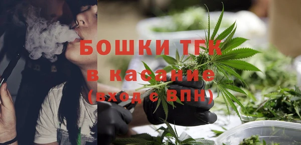 ALPHA-PVP Заводоуковск