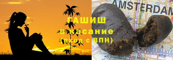 мефедрон мука Заволжск
