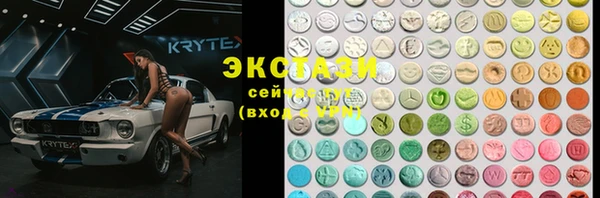ALPHA-PVP Заводоуковск