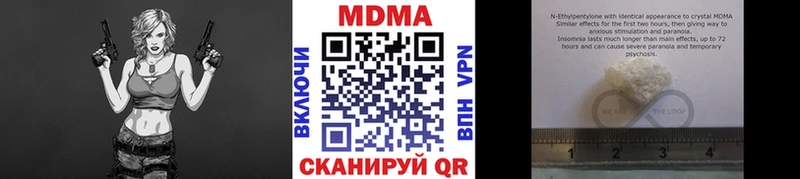 MDMA молли  Купить закладки  Белоозёрский 