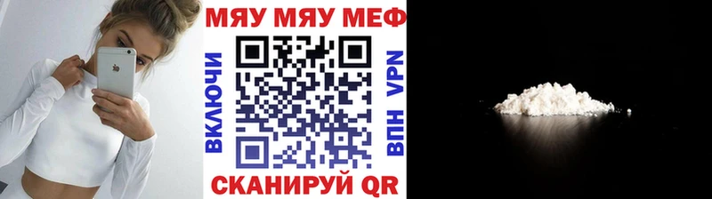 Купить закладки Белоозёрский Меф кристаллы
