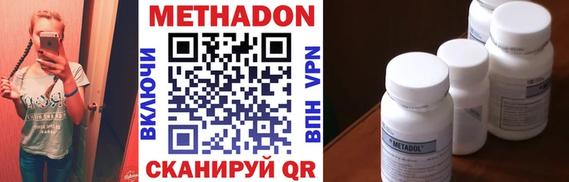 Метадон мёд Купить Белоозёрский