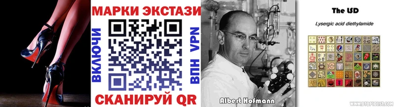 Купить закладки  Белоозёрский  Марки NBOMe 1,8мг 