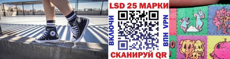 Наркотические марки 1,8мг Белоозёрский