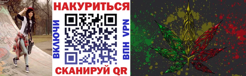Купить где  Белоозёрский  Каннабис сатива 